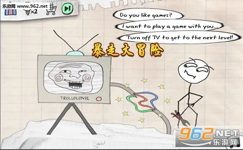 暴走大冒险(智趣闯关) 暴走大冒险(智趣闯关)