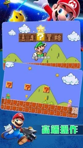 暴走大冒险(智趣闯关) 暴走大冒险(智趣闯关)