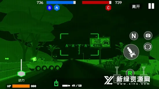 战地2(战争射击游) 战地2(战争射击游)