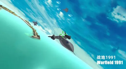 战地2(战争射击游) 战地2(战争射击游)