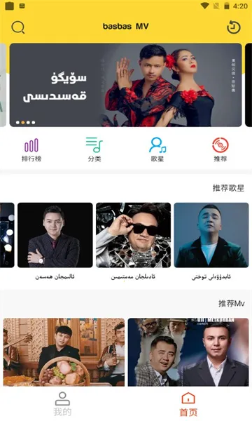 Basbas׿ֻv1.9.11 ٷ