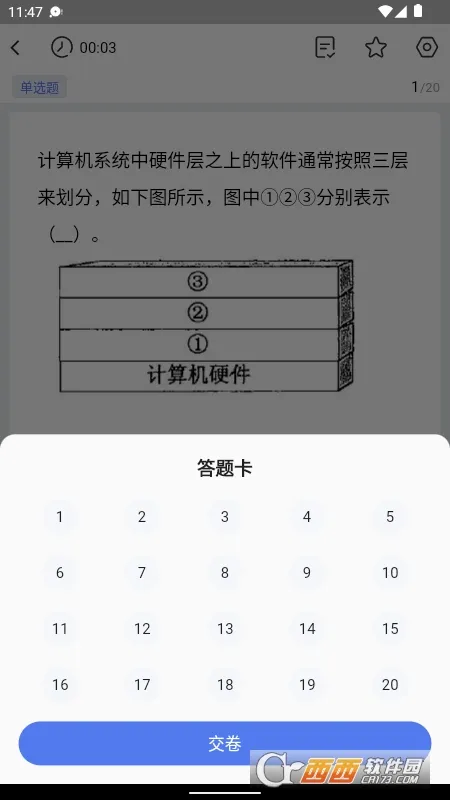 ֥ʿܹ(ܹʦ)v1.0.1 Ѱ