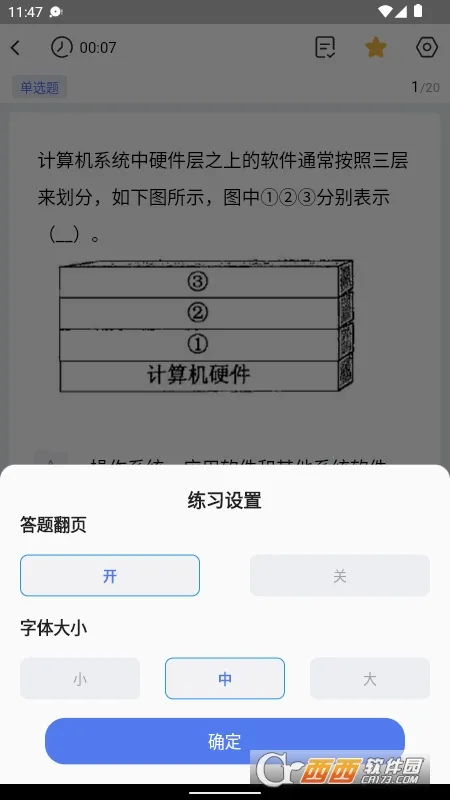 ֥ʿܹ(ܹʦ)v1.0.1 Ѱ