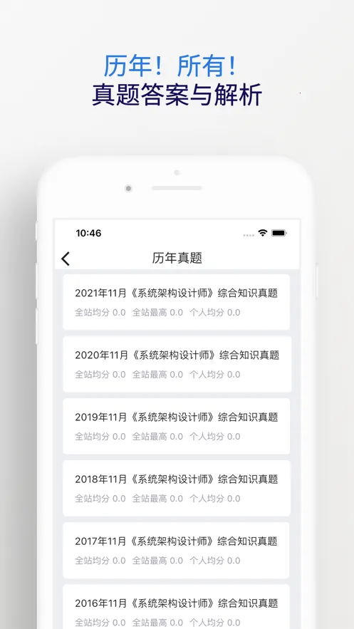 ֥ʿܹ(ܹʦ)v1.0.1 Ѱ