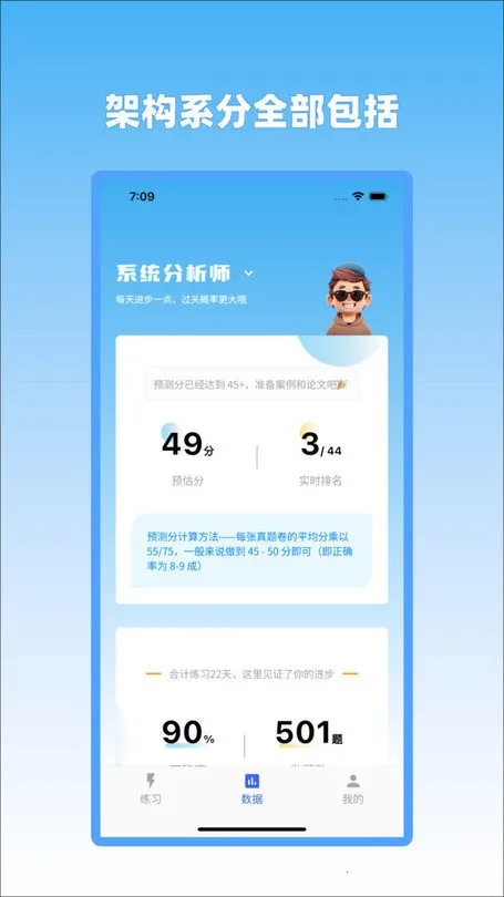 ֥ʿܹ(ܹʦ)v1.0.1 Ѱ