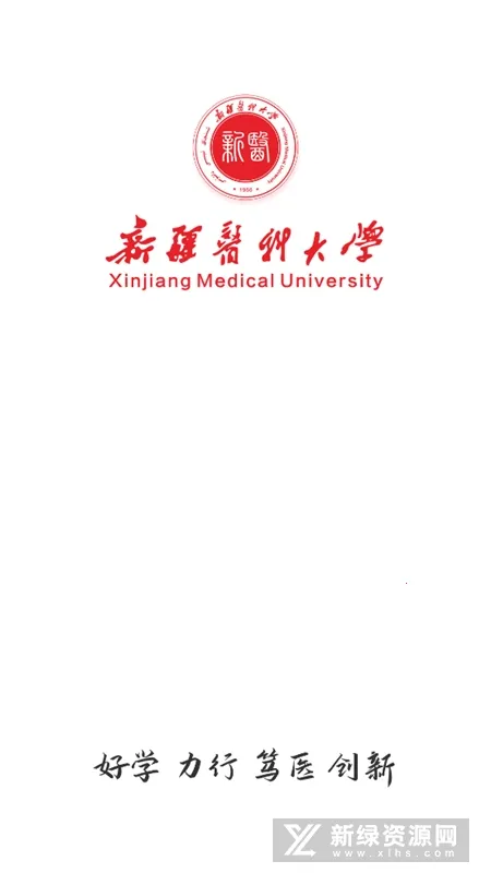 ǻҽ2025ٷ°汾v1.5.56 ׿