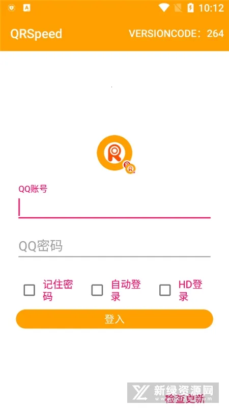 QRSpeed(QQȺ)v3.6.6 ٷ