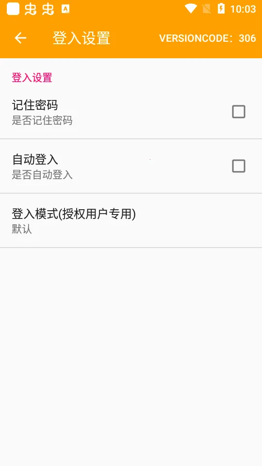 QRSpeed(QQȺ)v3.6.6 ٷ