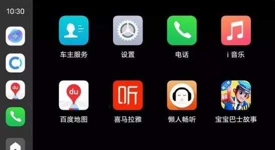 Jovi InCar2025ٷ°汾v5.0.7.3 ֻ