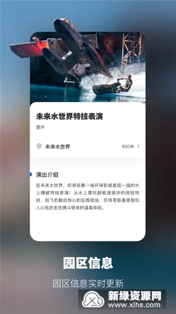 ȼ2025°汾v4.5.8 ׿