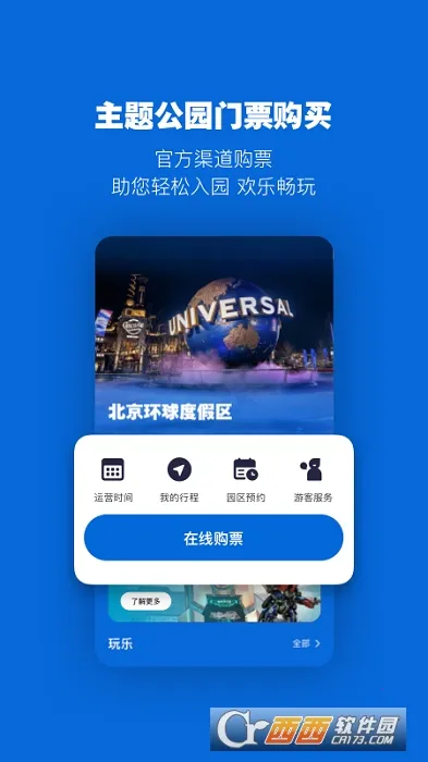 ȼ2025°汾v4.5.8 ׿