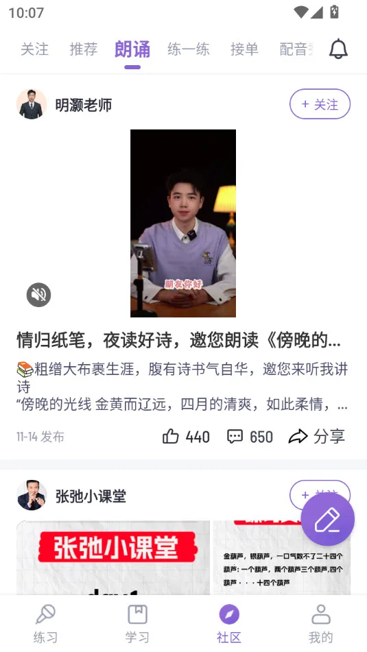 滨Ժ(ѧϰ)v1.26.3 ٷ