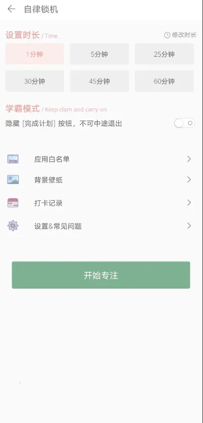 嵥ϰ2025ذװv3.8.6 ٷ