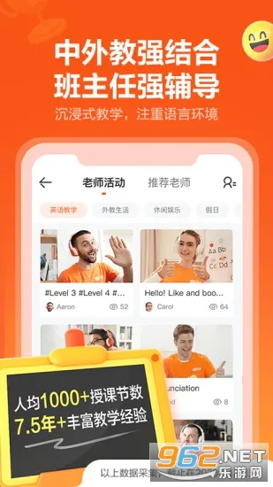 VIPKIDӢ(Ӣ)v5.2.2 ׿