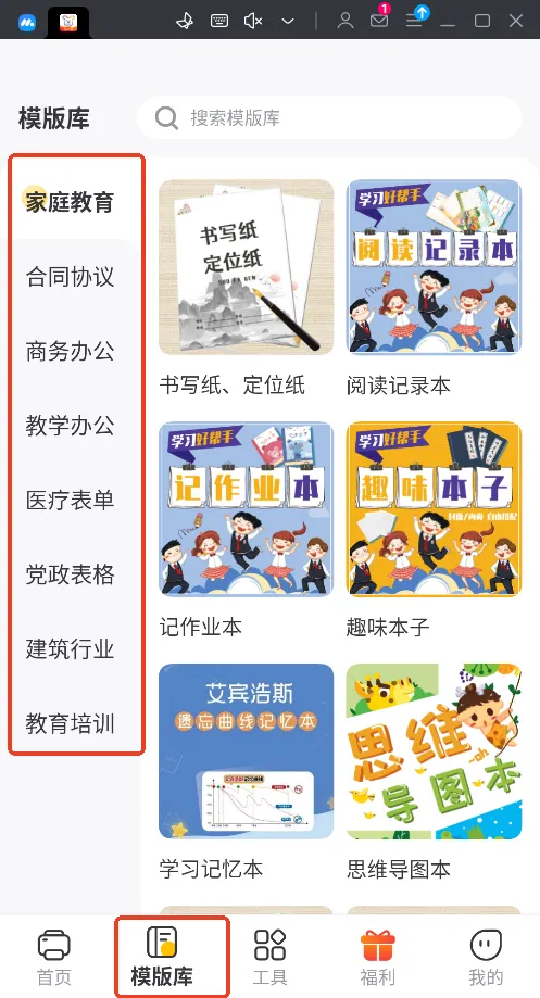 Сѧϰӡ׿ֻv4.28.0 ֻ