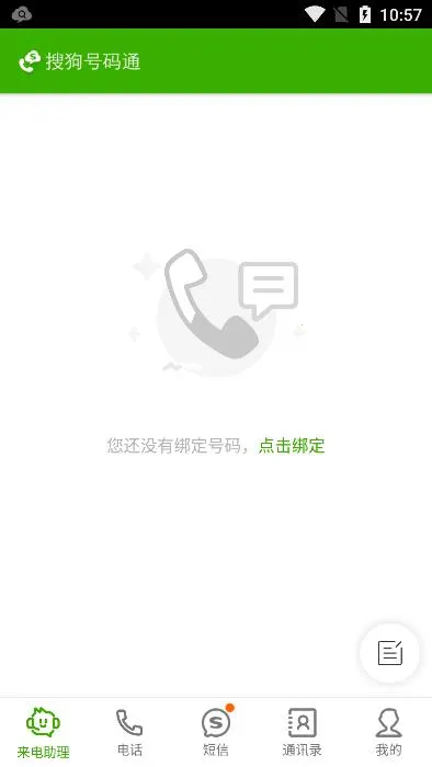 ѹͨ(ʶ)v4.5.0.53581 ׿