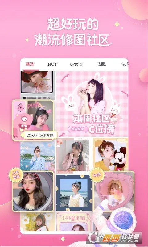 ΢Wecut(Ƭ༭)v8.0.0 ׿