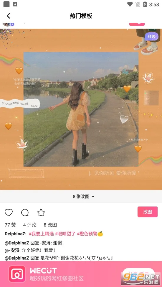 ΢Wecut(Ƭ༭)v8.0.0 ׿