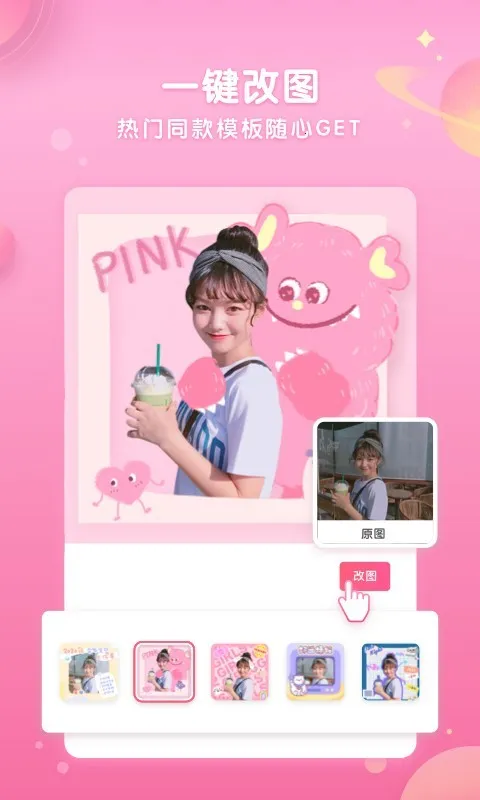 ΢Wecut(Ƭ༭)v8.0.0 ׿