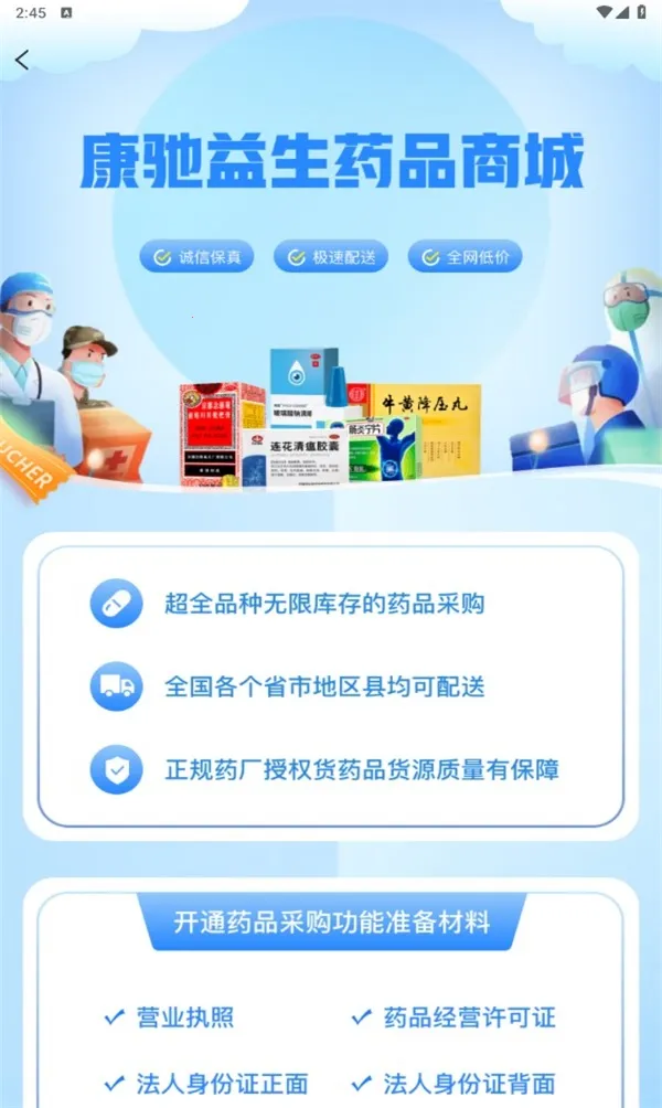 (ҽѧϰƽ̨)v1.0.0 ׿