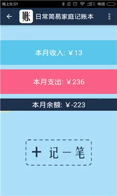 ׼ͥ˱2025°汾v28.0 Ѱ