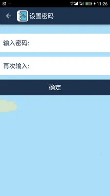 ׼ͥ˱2025°汾v28.0 Ѱ