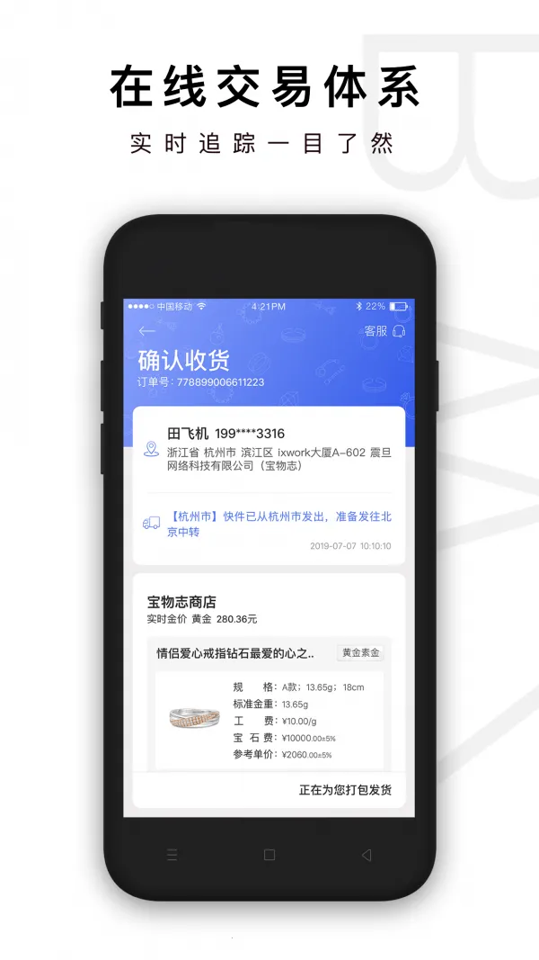 ־(鱦)v5.3.5 ׿