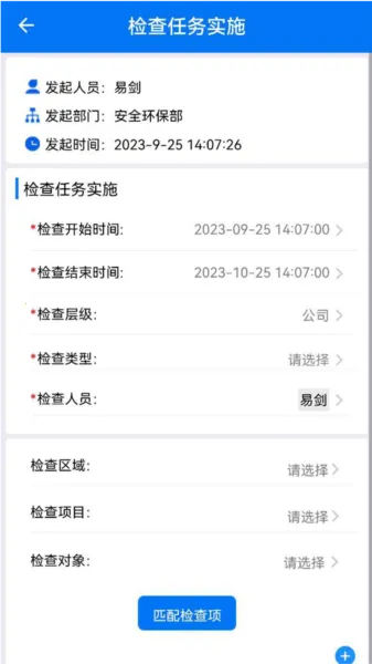 矿山标准化(矿山安全管理) 矿山标准化(矿山安全管理)