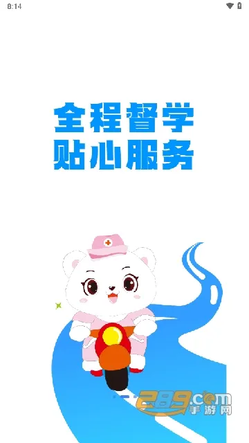 卫人医考(医学备考) 卫人医考(医学备考)