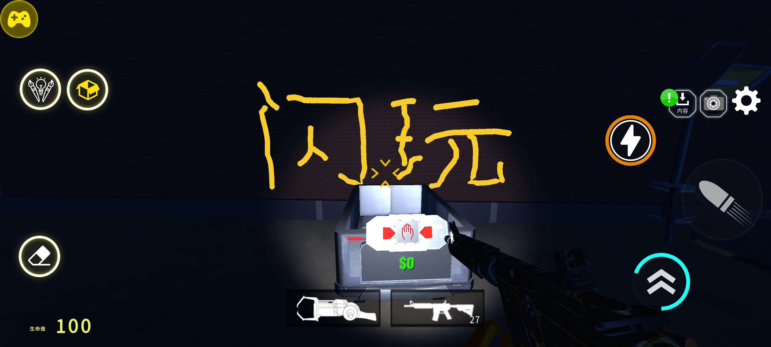 ĻNextbots:ɳа׿ֻv7.5.0 Ѱ