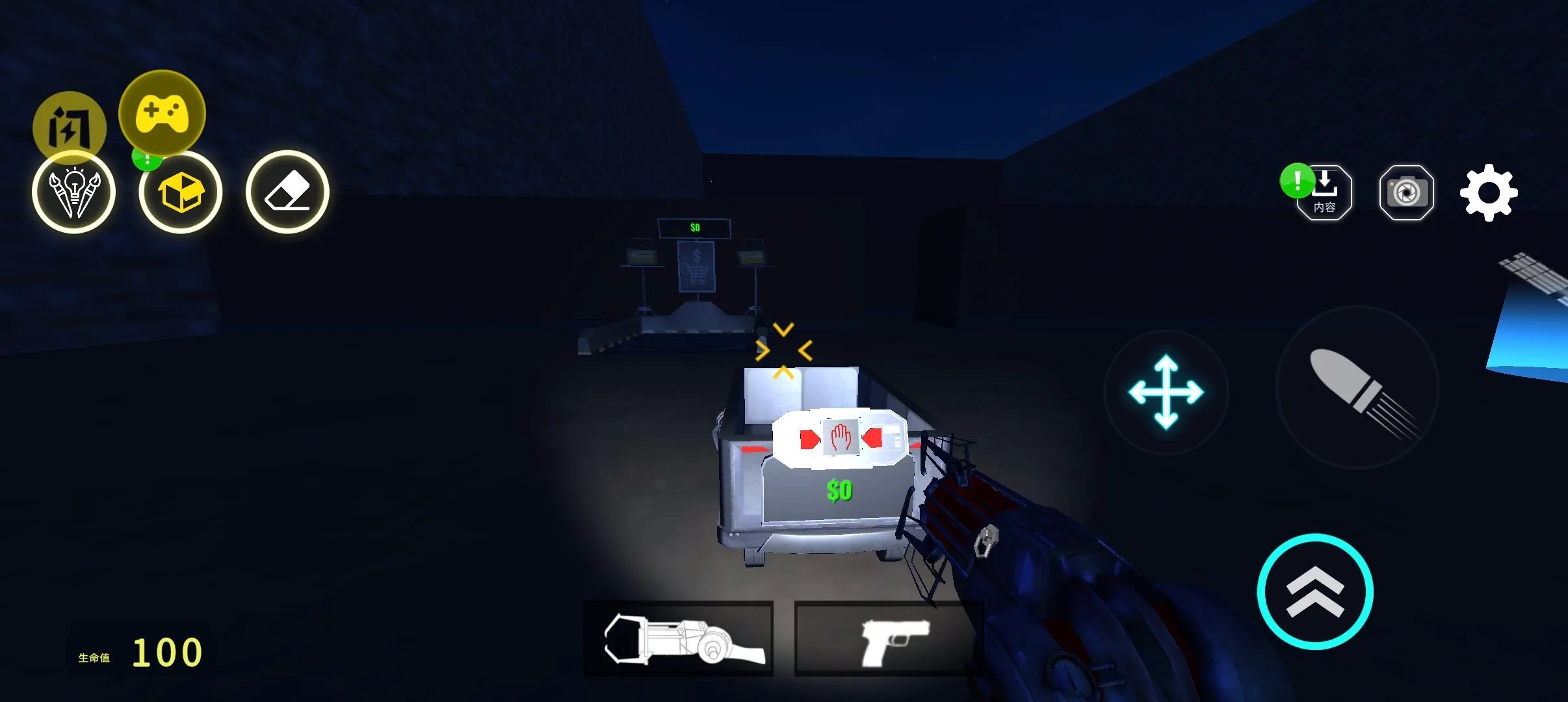 ĻNextbots:ɳа׿ֻv7.5.0 Ѱ