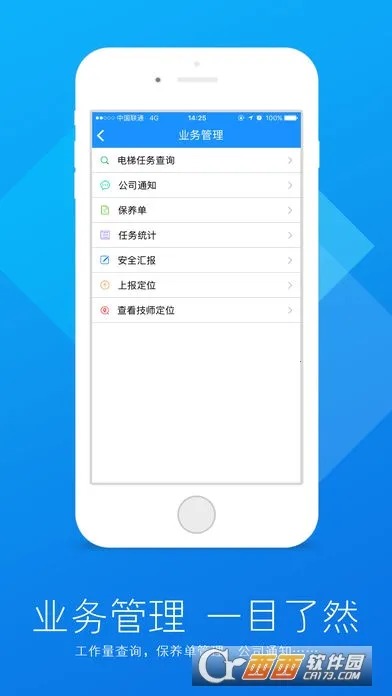 ݴ弼ʦ2025ٷ°汾v3.0.1 ׿