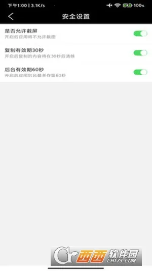 Ҭǩ2025ٷ°汾v2.9 ٷ