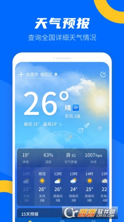 (׼)v1.0.220331.757 ٷ