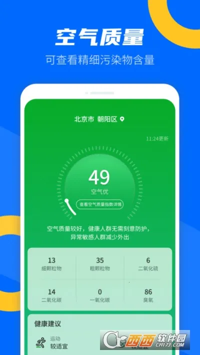 (׼)v1.0.220331.757 ٷ