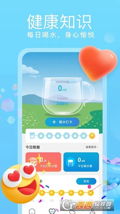 ˷Ʋ2025ذװv2.0.3 ٷ