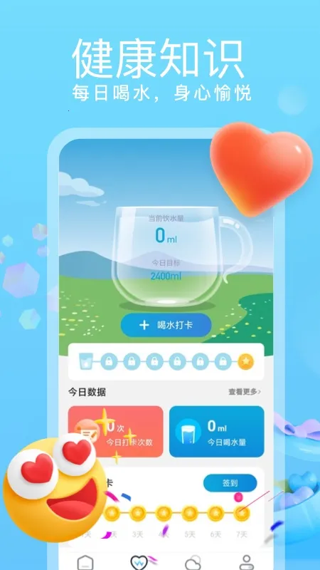 ˷Ʋ2025ذװv2.0.3 ٷ