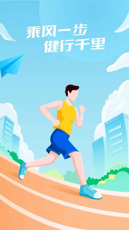 ˷Ʋ2025ذװv2.0.3 ٷ