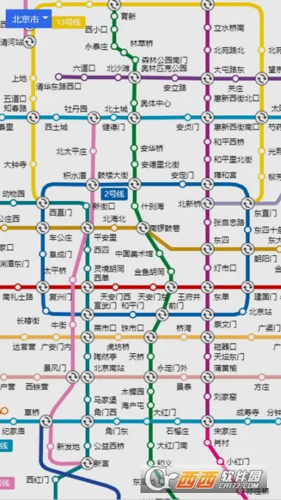 ֨ͨ˳2025°汾v1.2.2 Ѱ