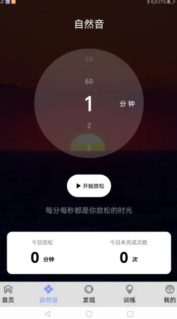 EasyTimeķѵϵͳ(ķ)v1.0 ֻ