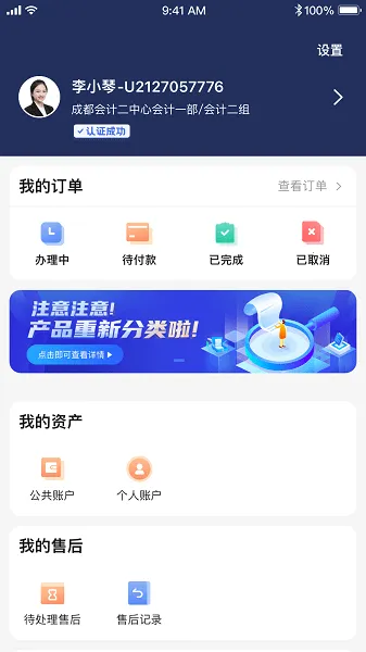 T-˳׿ֻv4.9.2.0926.0 Ѱ