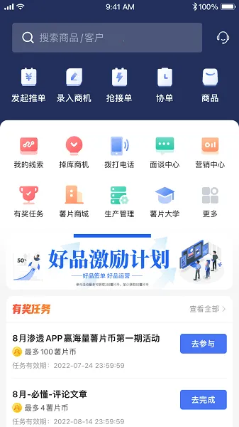 T-˳׿ֻv4.9.2.0926.0 Ѱ