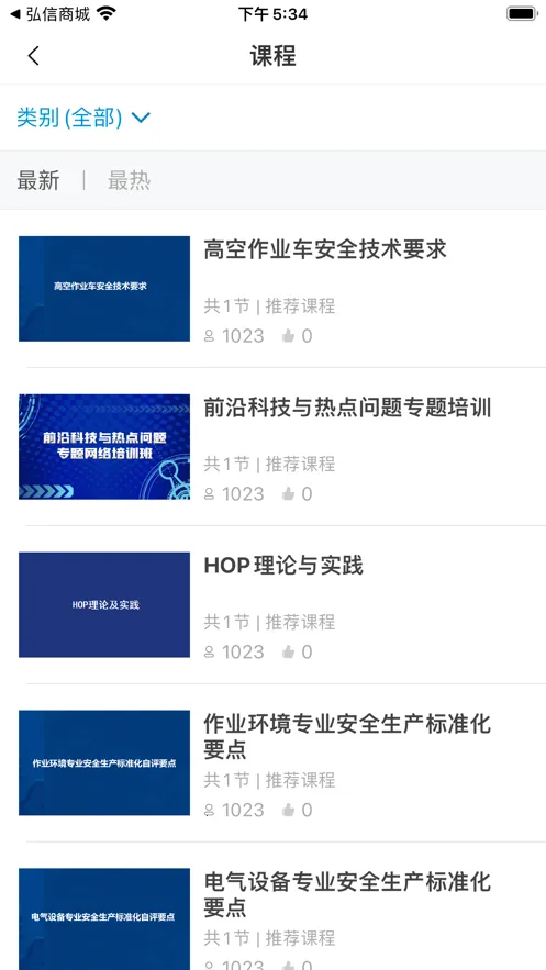 չѵƽ̨2025ٷv1.3.3 ׿