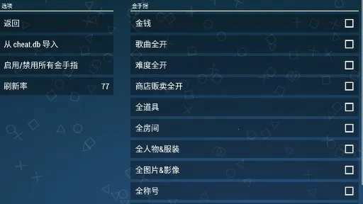 δ 輧ƻչ2025ٷv1.0.0 Ѱ