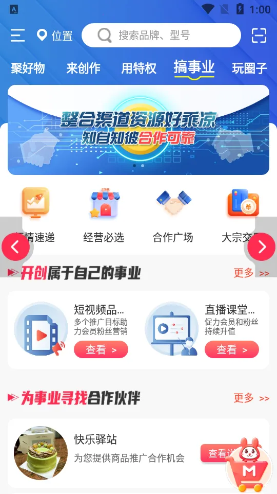 Դ(Լ۱ȹ)v2.10.13 Ѱ