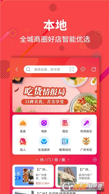 Դ(Լ۱ȹ)v2.10.13 Ѱ