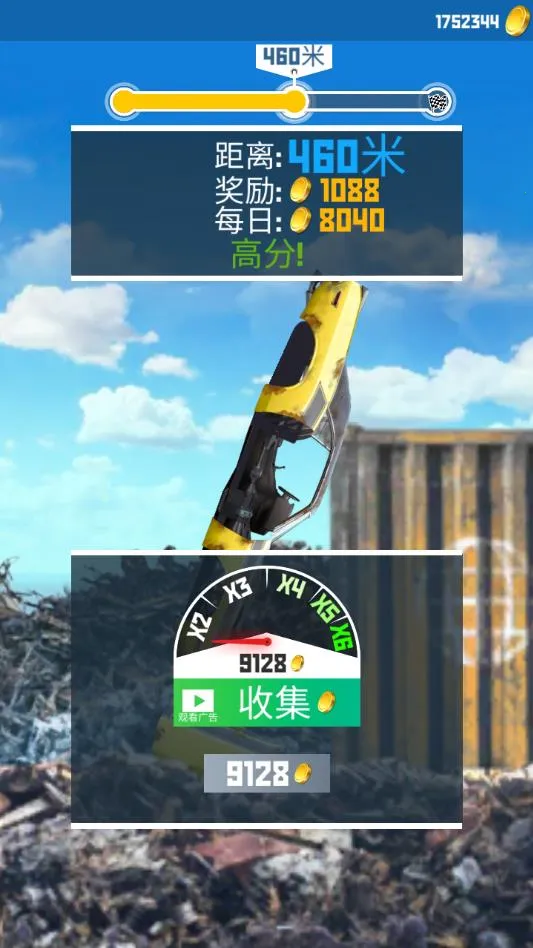 Jump The Car(赛车游戏体验) Jump The Car(赛车游戏体验)