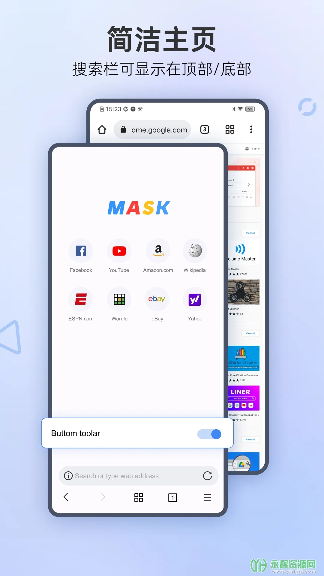 Mask Browser2025ذװv1.3.0.14 ׿