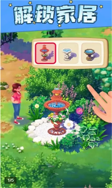 ׵Ļ԰2025ذװv1.0.103 ׿