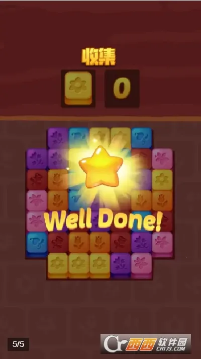 ׵Ļ԰2025ذװv1.0.103 ׿